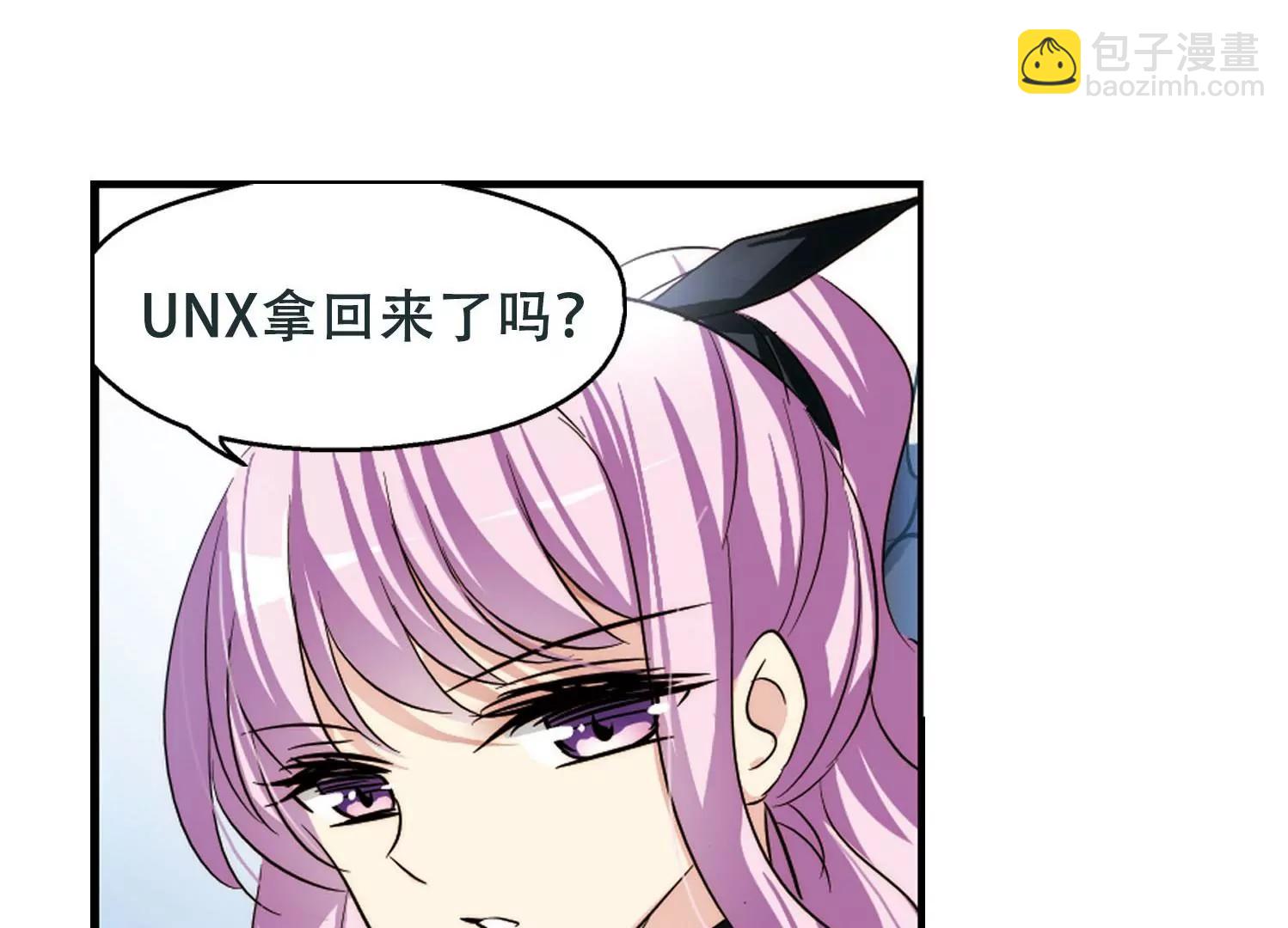 🍶穿越西元3000后 第254话  交战与重逢2 第17页