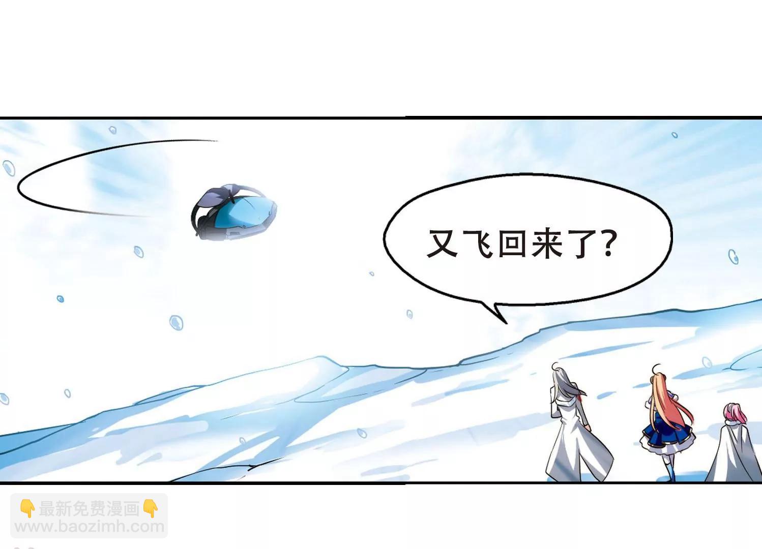 🍶穿越西元3000后 第254话  交战与重逢2 第41页