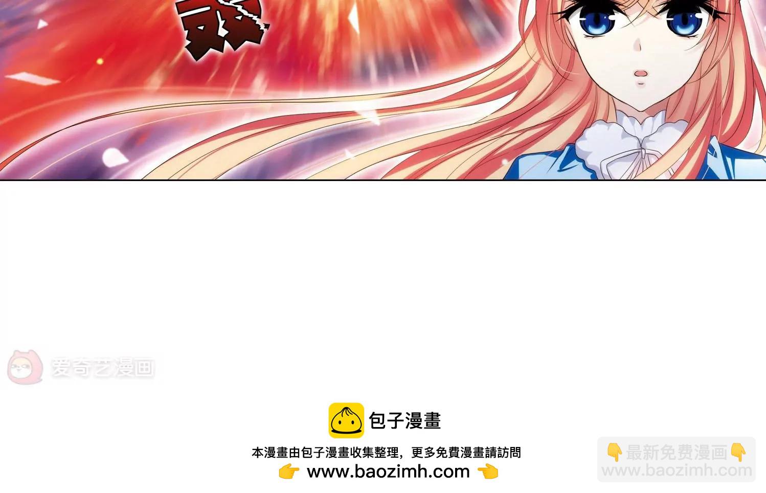 🍶穿越西元3000后 第254话  交战与重逢2 第46页