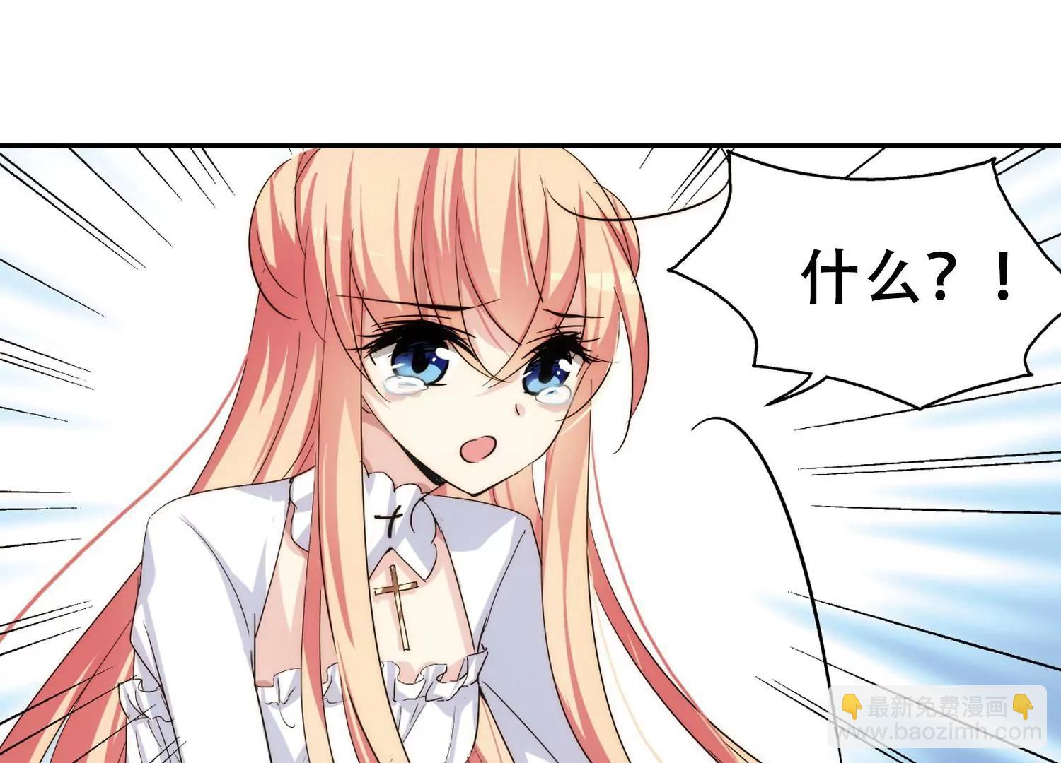 🍶穿越西元3000后 第256话  重新振作1 第11页