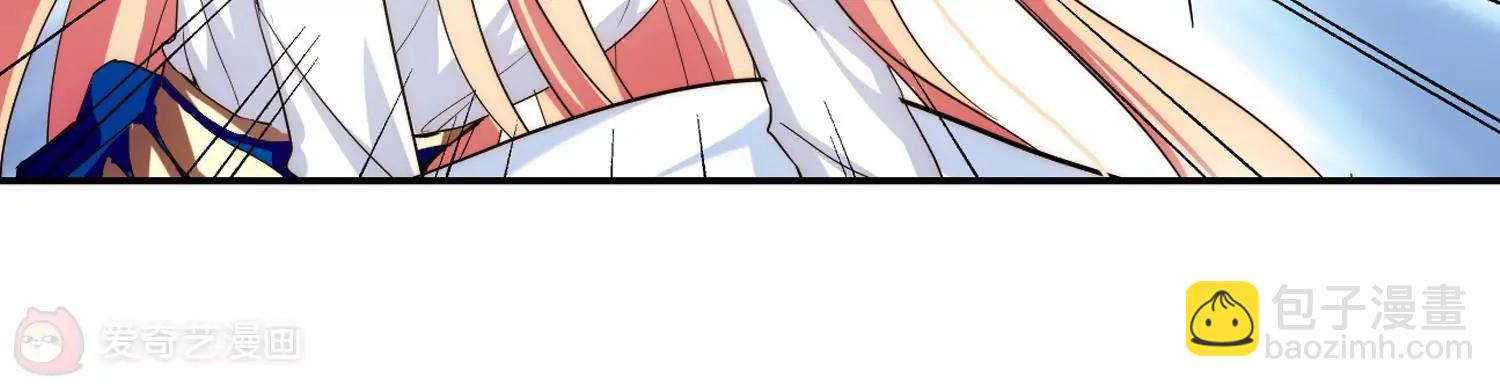 🍶穿越西元3000后 第256话  重新振作1 第12页