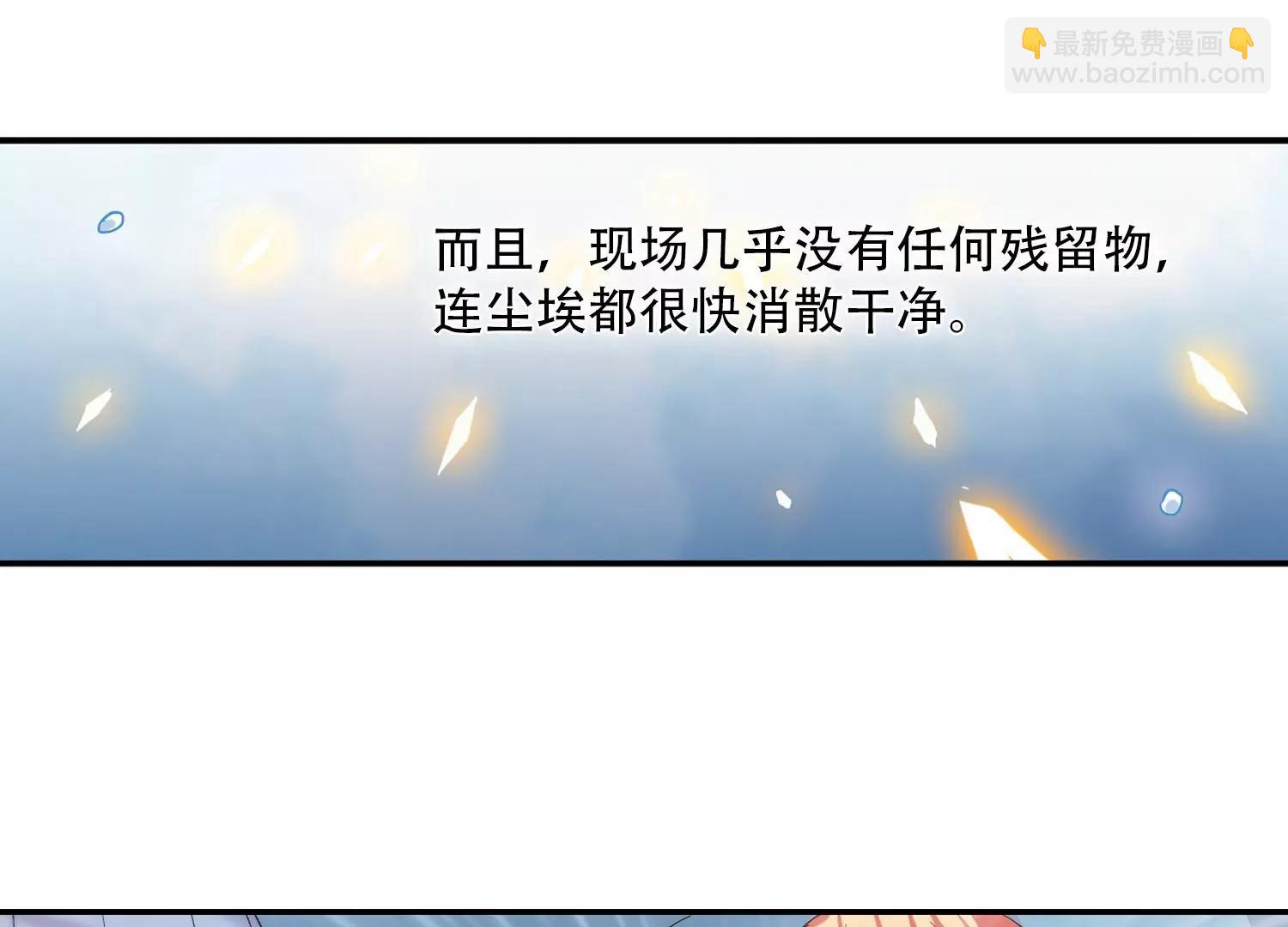 🍶穿越西元3000后 第256话  重新振作1 第22页
