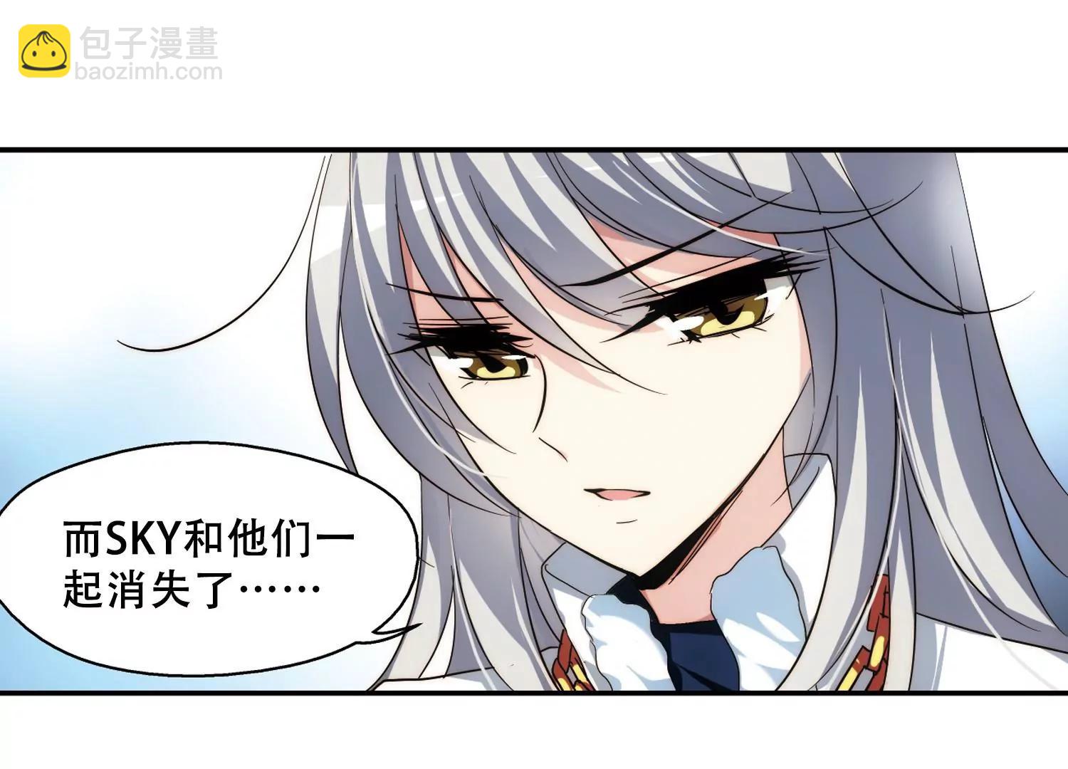 🍶穿越西元3000后 第256话  重新振作1 第26页
