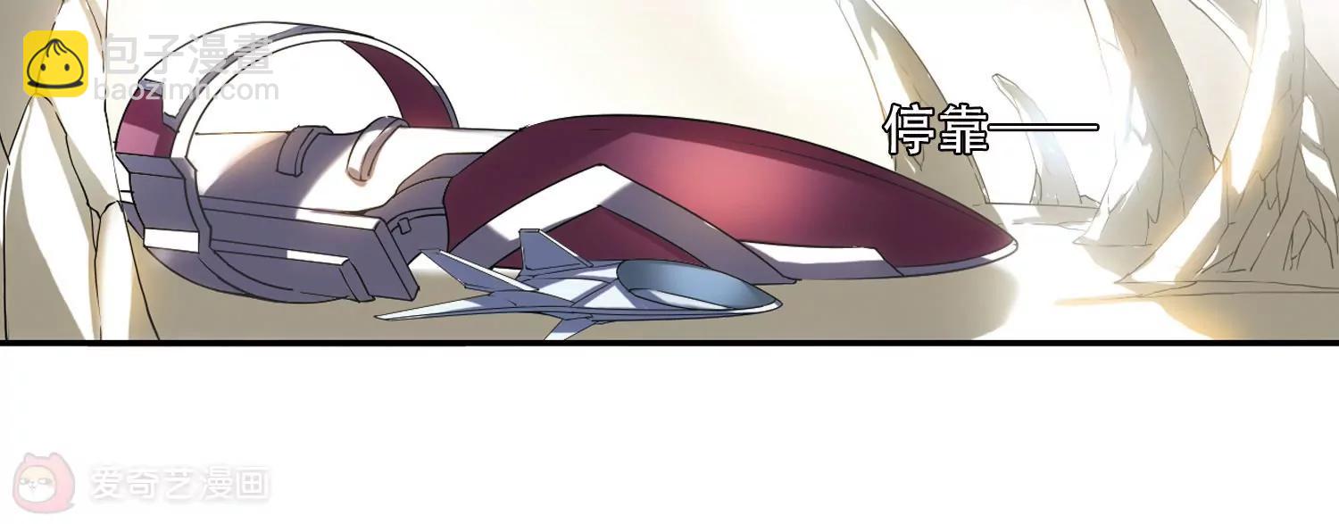 🍶穿越西元3000后 第256话  重新振作1 第30页