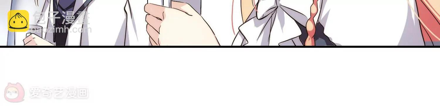 🍶穿越西元3000后 第256话  重新振作1 第34页