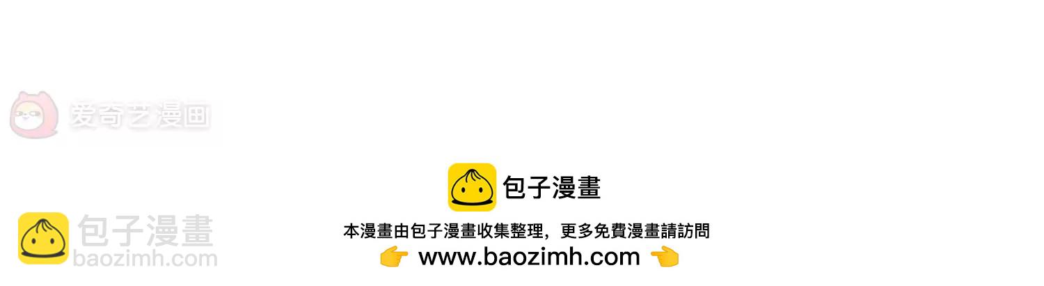 🍶穿越西元3000后 第256话  重新振作1 第38页