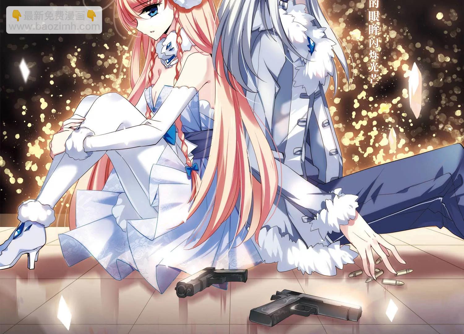 🍶穿越西元3000后 第256话  重新振作1 第4页