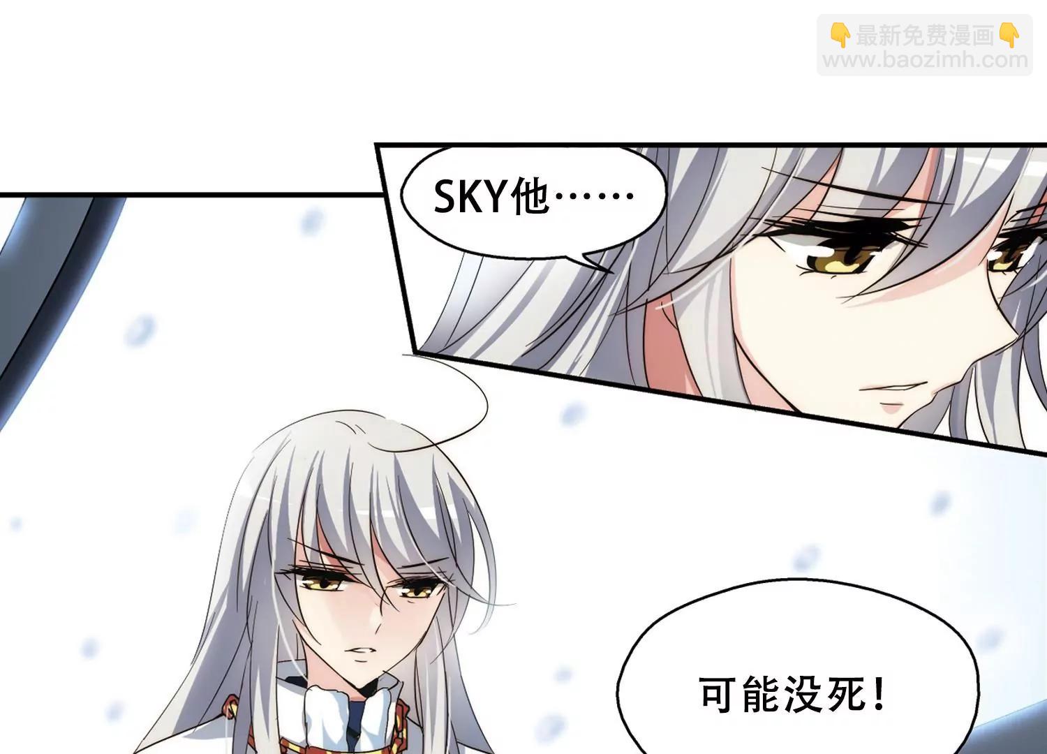 🍶穿越西元3000后 第256话  重新振作1 第8页