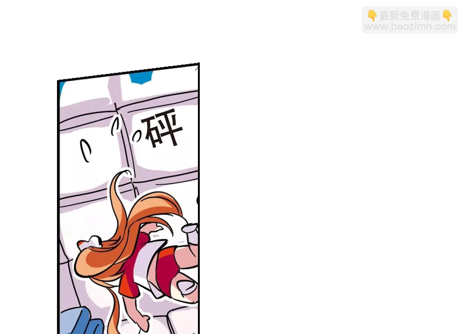 🍶穿越西元3000后 第24话  能力出现3 第39页