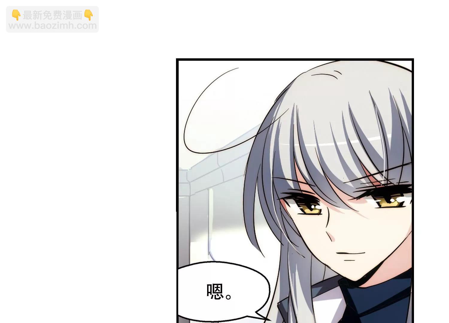 🍶穿越西元3000后 第258话  重新振作3 第21页