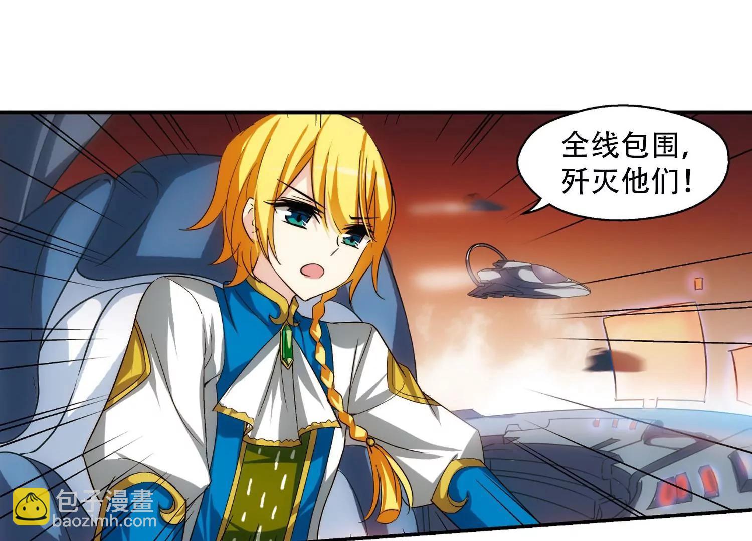 🍶穿越西元3000后 第258话  重新振作3 第28页