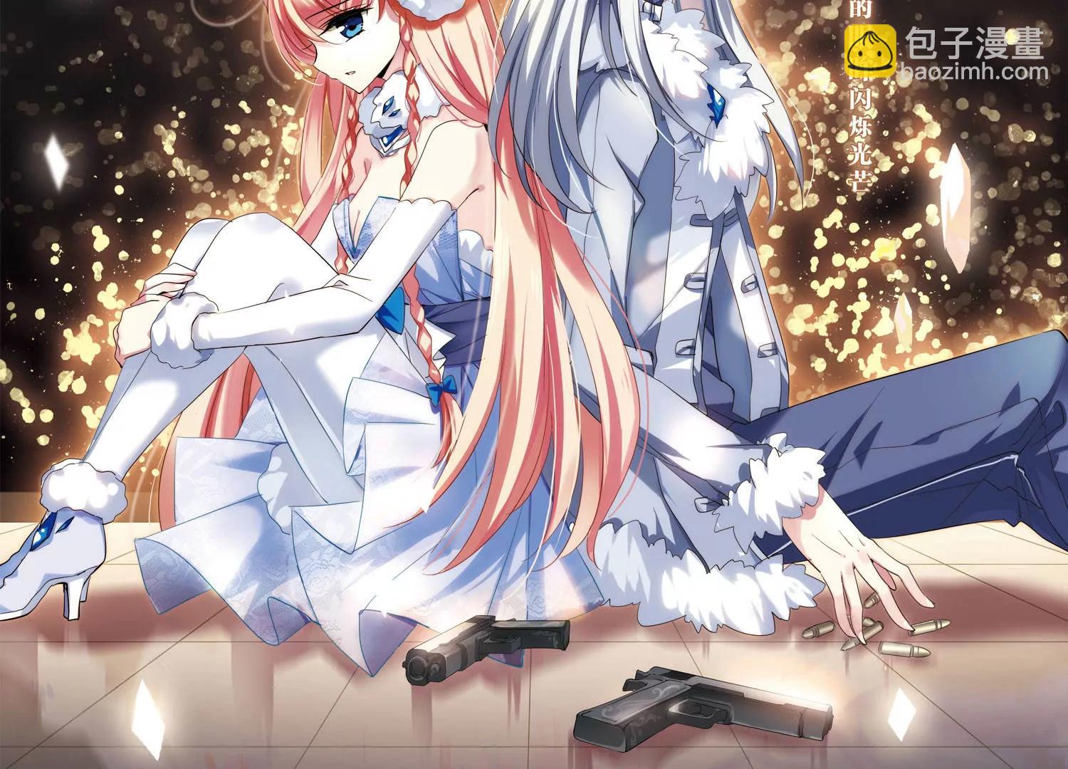 🍶穿越西元3000后 第258话  重新振作3 第4页