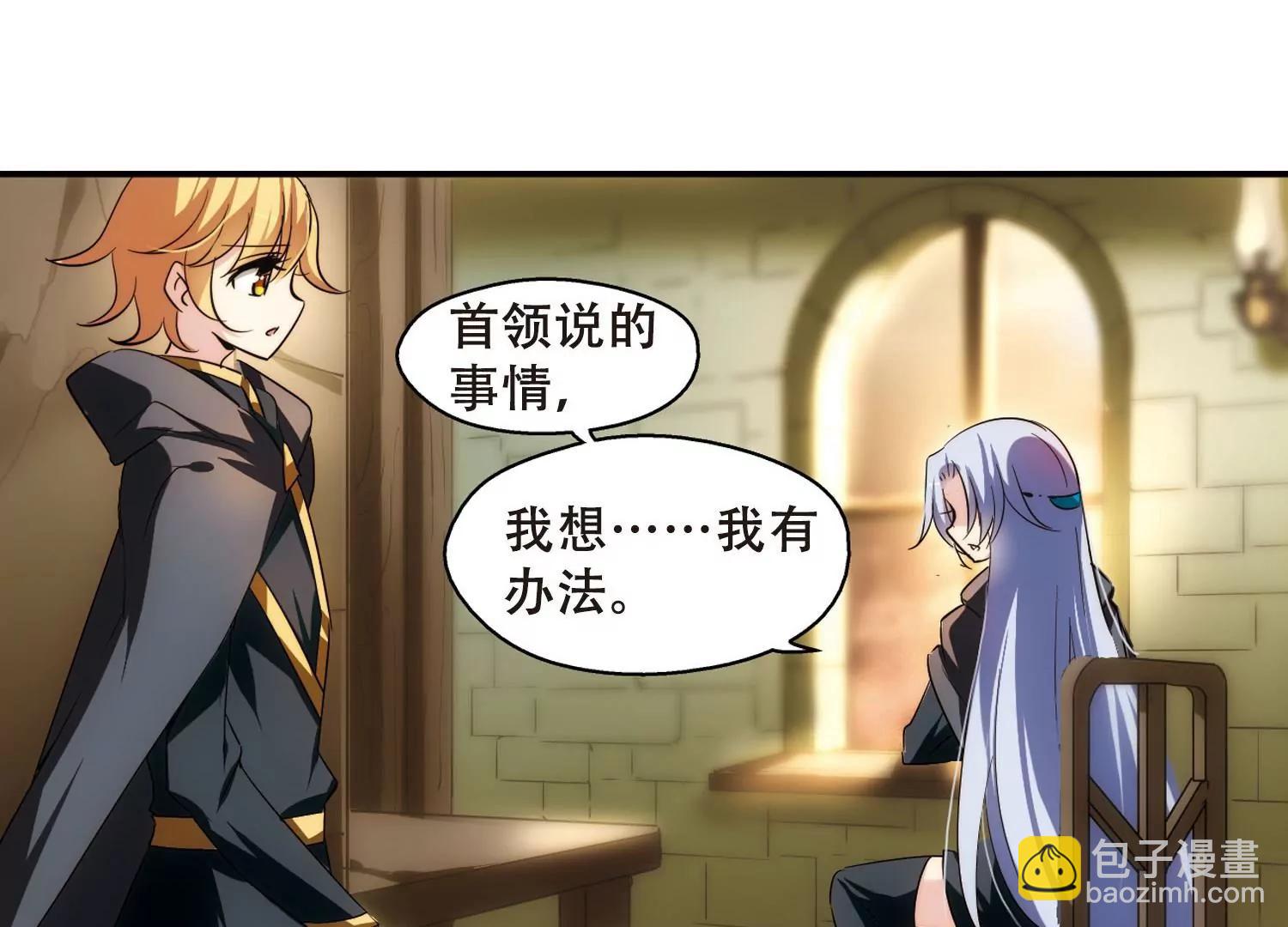 🍶穿越西元3000后 第258话  重新振作3 第41页