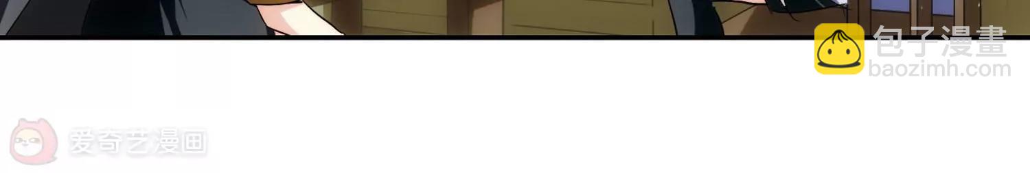 🍶穿越西元3000后 第258话  重新振作3 第42页