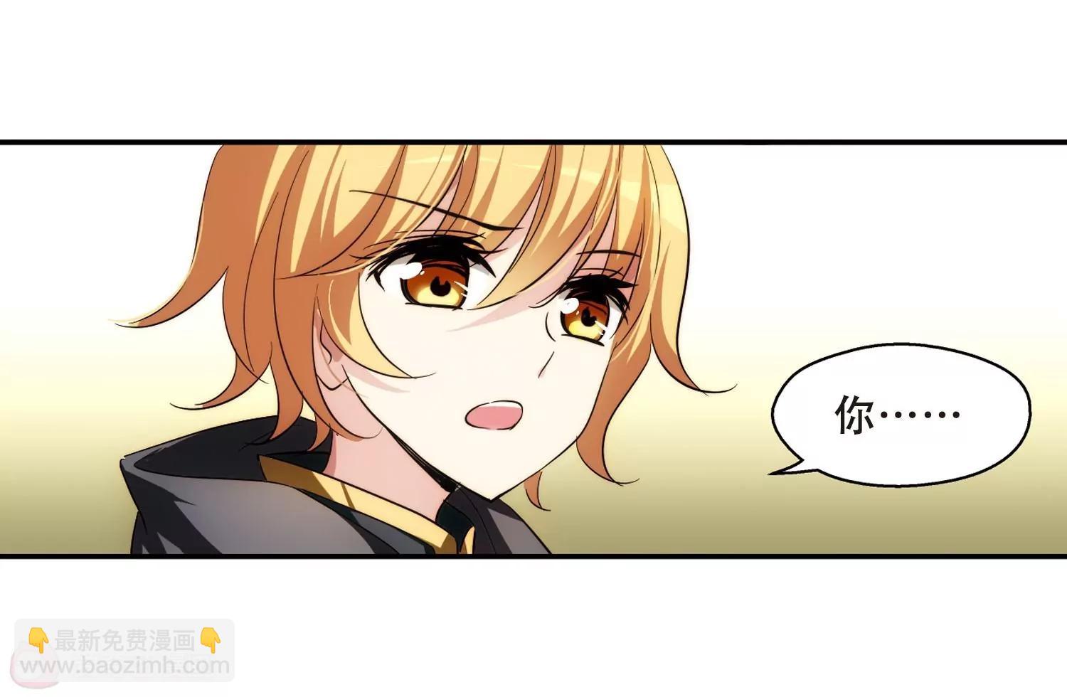 🍶穿越西元3000后 第258话  重新振作3 第43页
