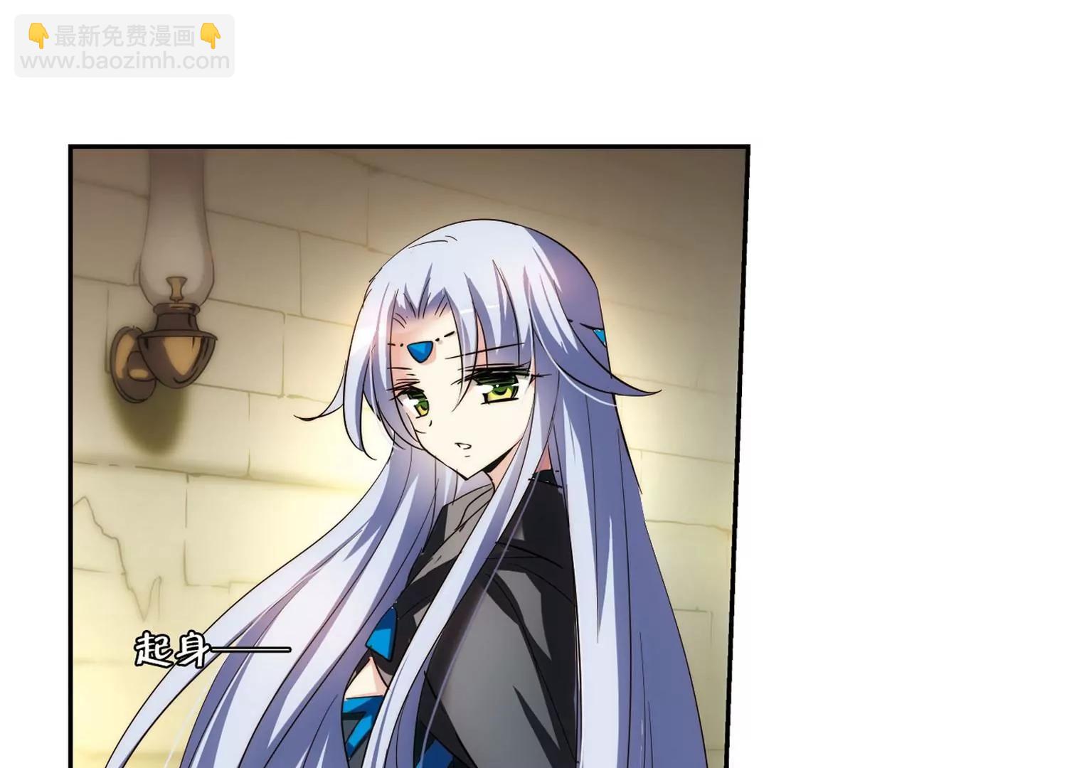 🍶穿越西元3000后 第258话  重新振作3 第44页