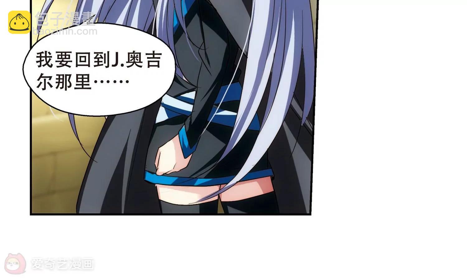 🍶穿越西元3000后 第258话  重新振作3 第45页