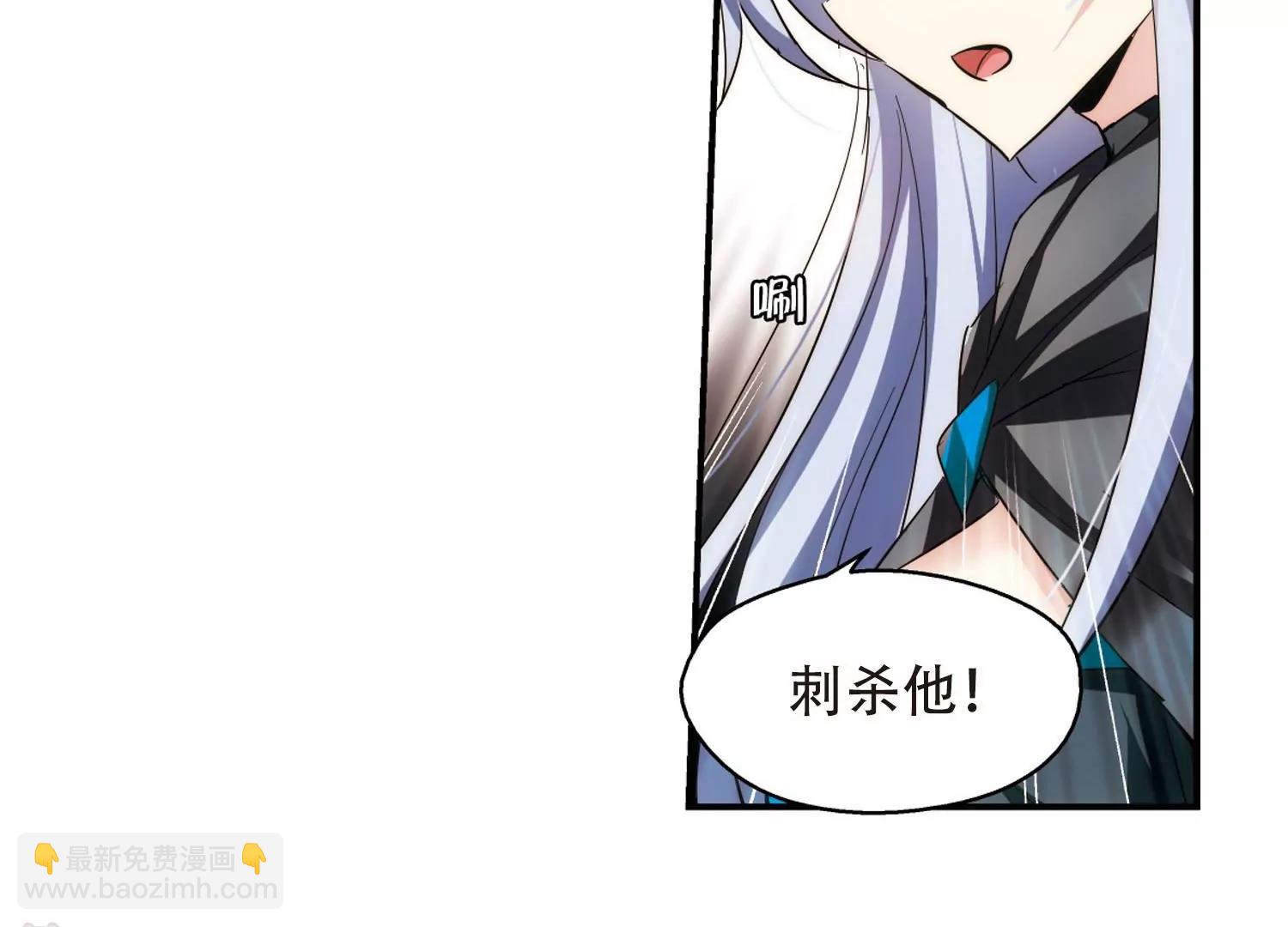 🍶穿越西元3000后 第258话  重新振作3 第47页