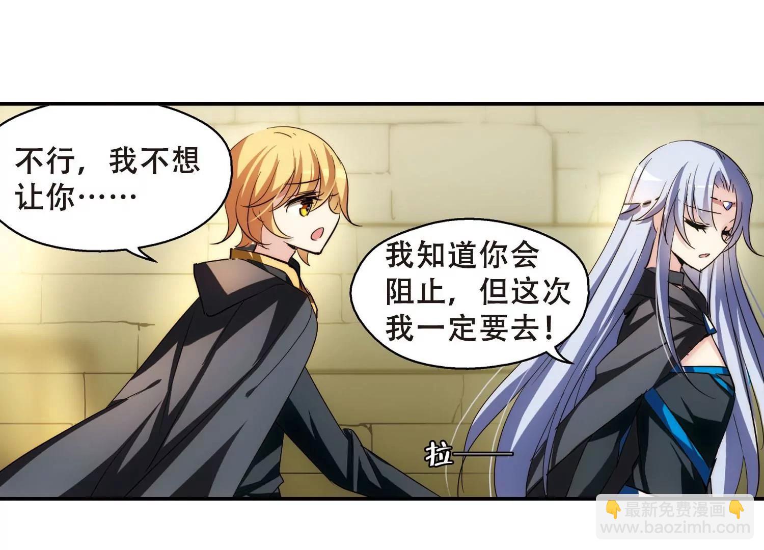 🍶穿越西元3000后 第258话  重新振作3 第49页