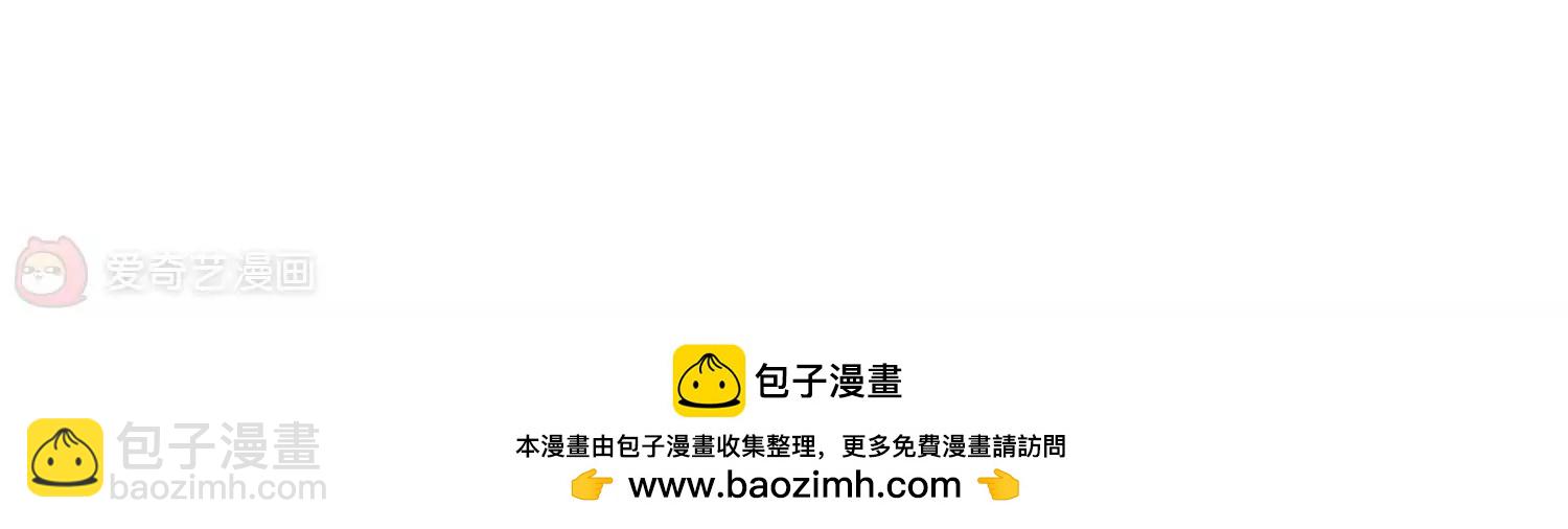 🍶穿越西元3000后 第258话  重新振作3 第50页