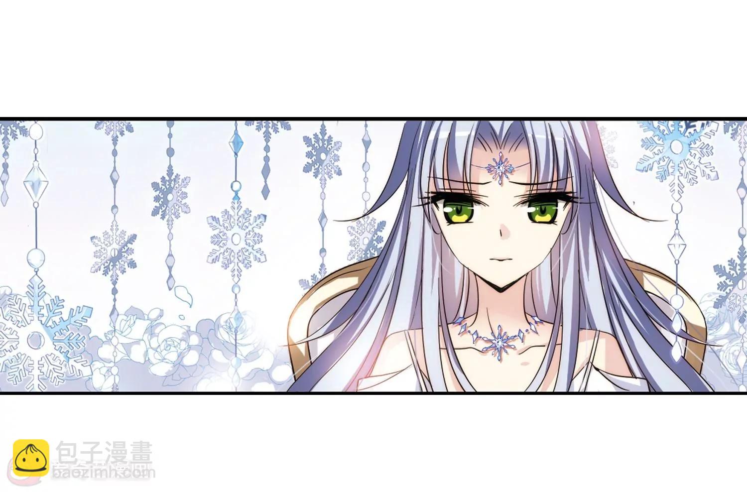 🍶穿越西元3000后 第260话  冰冷杀意2 第26页
