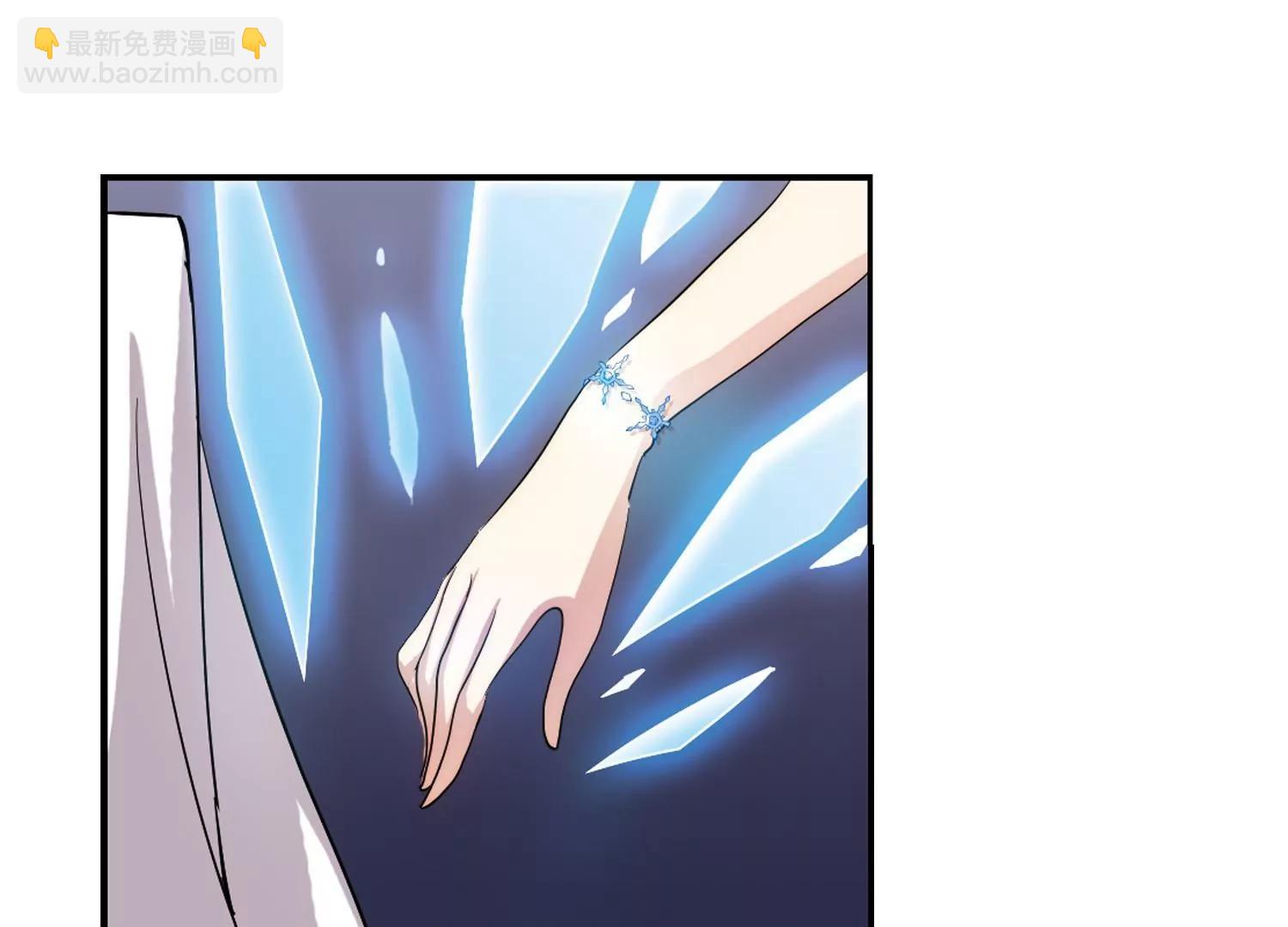 🍶穿越西元3000后 第260话  冰冷杀意2 第27页