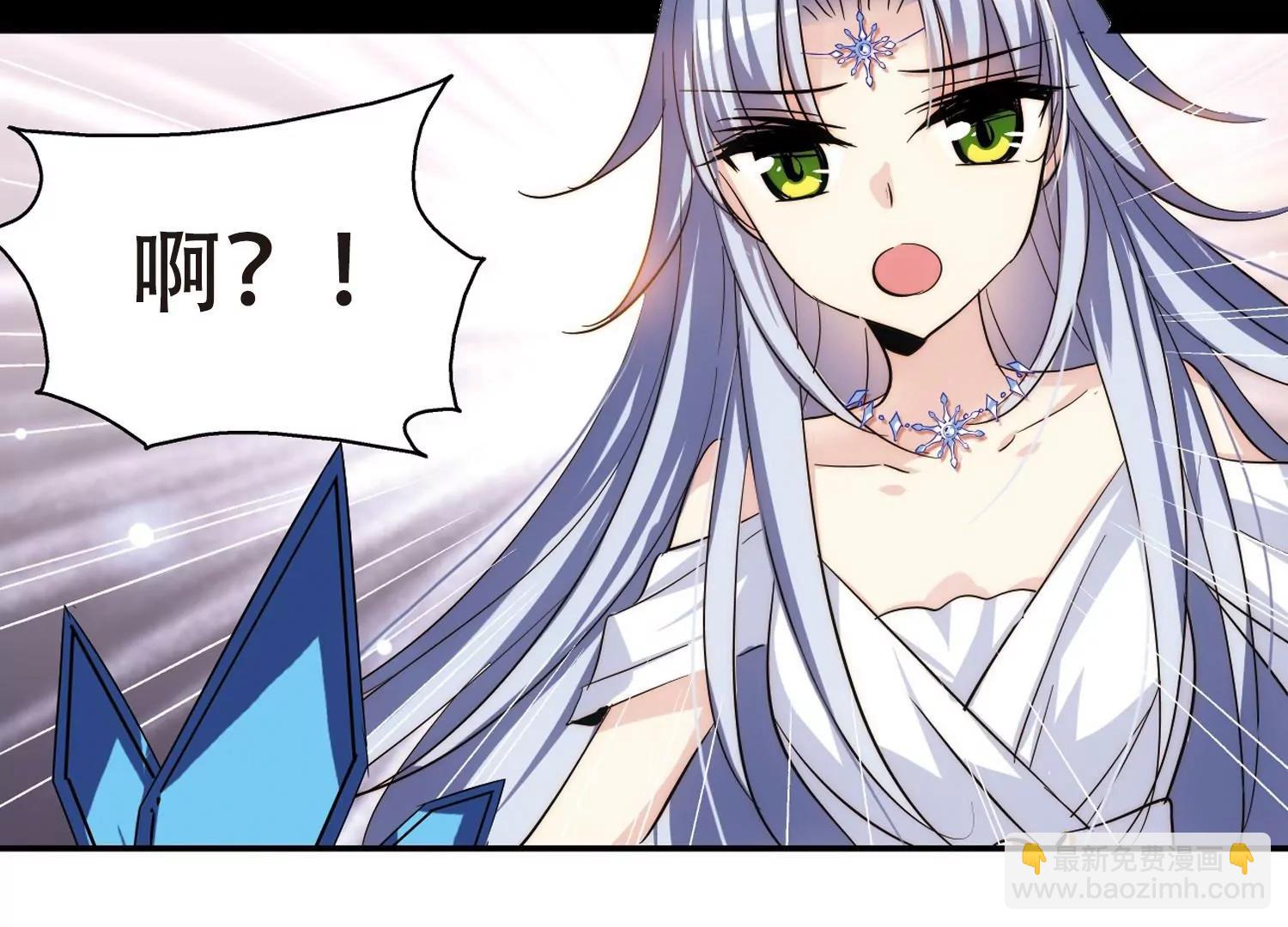 🍶穿越西元3000后 第260话  冰冷杀意2 第37页