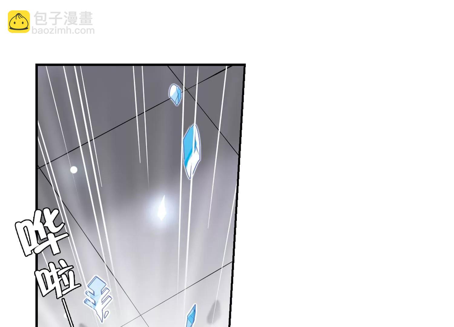 🍶穿越西元3000后 第260话  冰冷杀意2 第39页