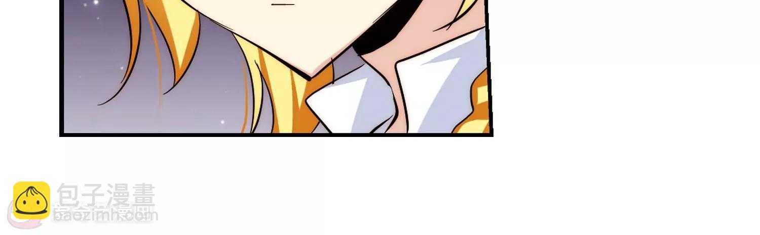 🍶穿越西元3000后 第260话  冰冷杀意2 第48页