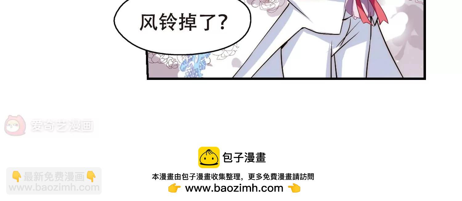 🍶穿越西元3000后 第260话  冰冷杀意2 第50页