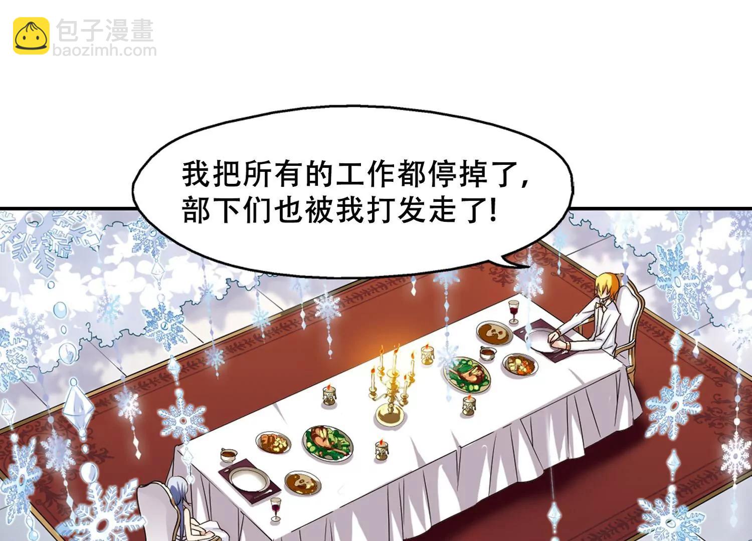 🍶穿越西元3000后 第260话  冰冷杀意2 第8页