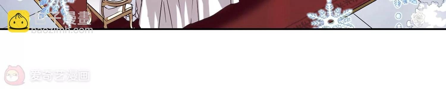 🍶穿越西元3000后 第260话  冰冷杀意2 第9页
