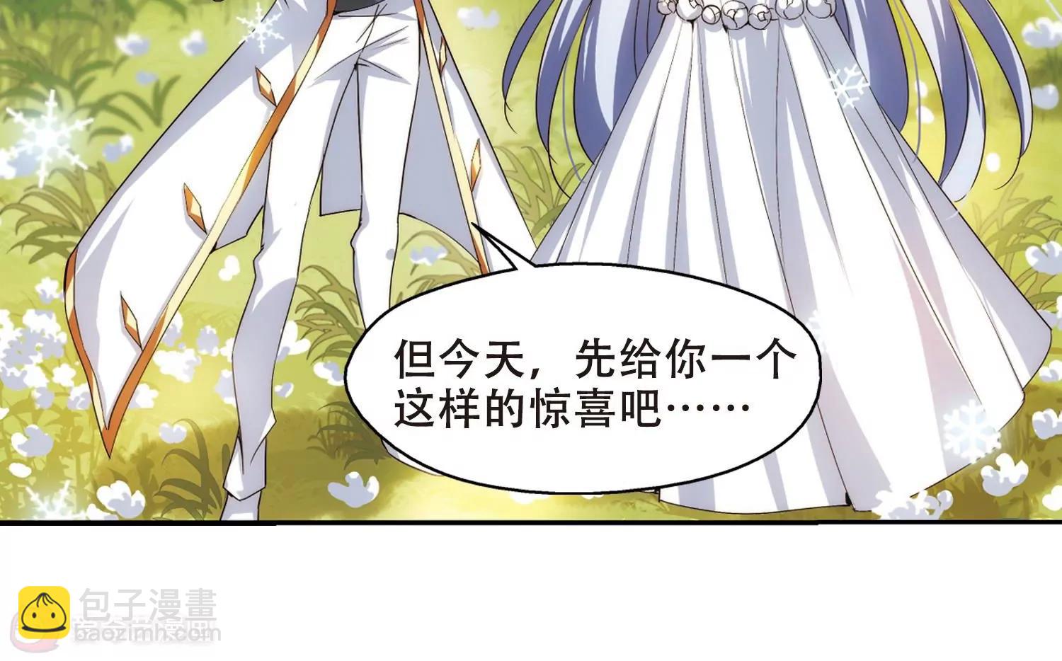🍶穿越西元3000后 第262话  此身长眠1 第14页