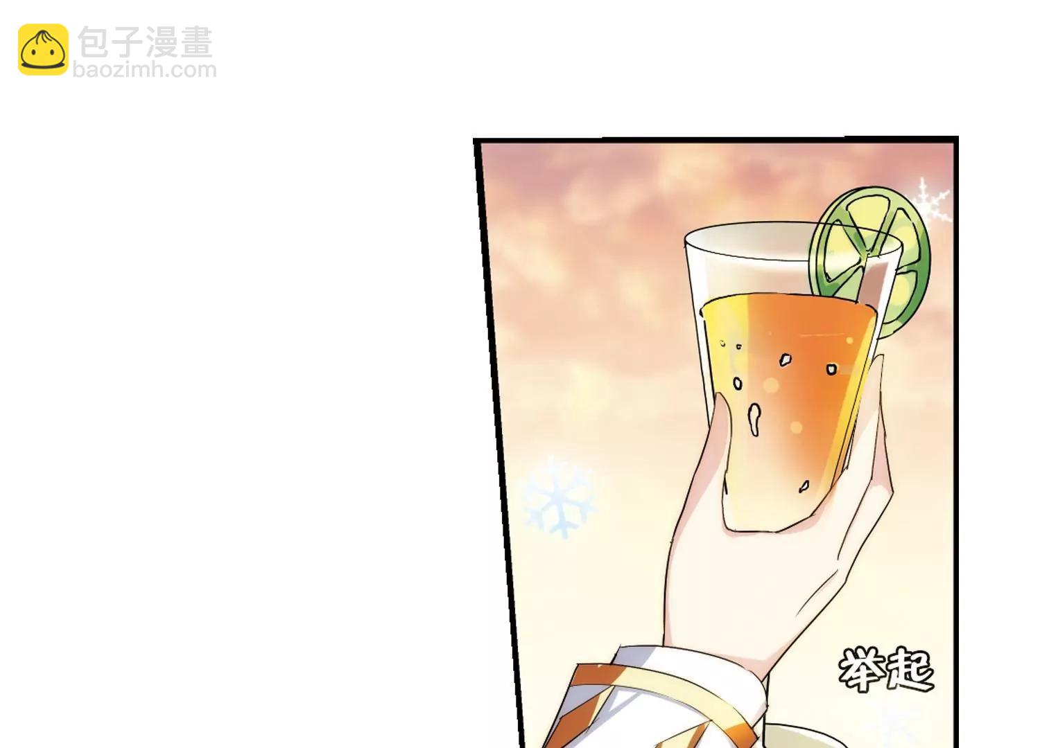 🍶穿越西元3000后 第262话  此身长眠1 第17页