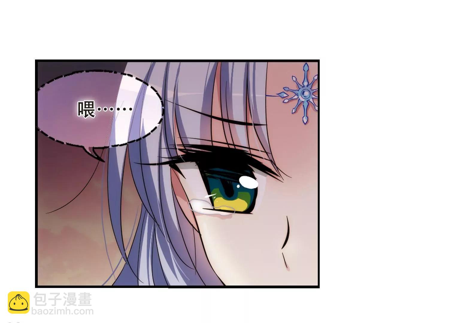 🍶穿越西元3000后 第262话  此身长眠1 第21页