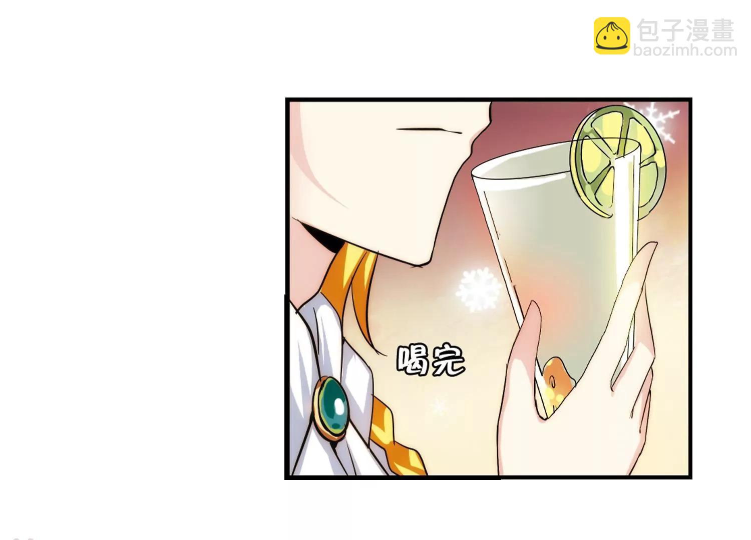 🍶穿越西元3000后 第262话  此身长眠1 第23页
