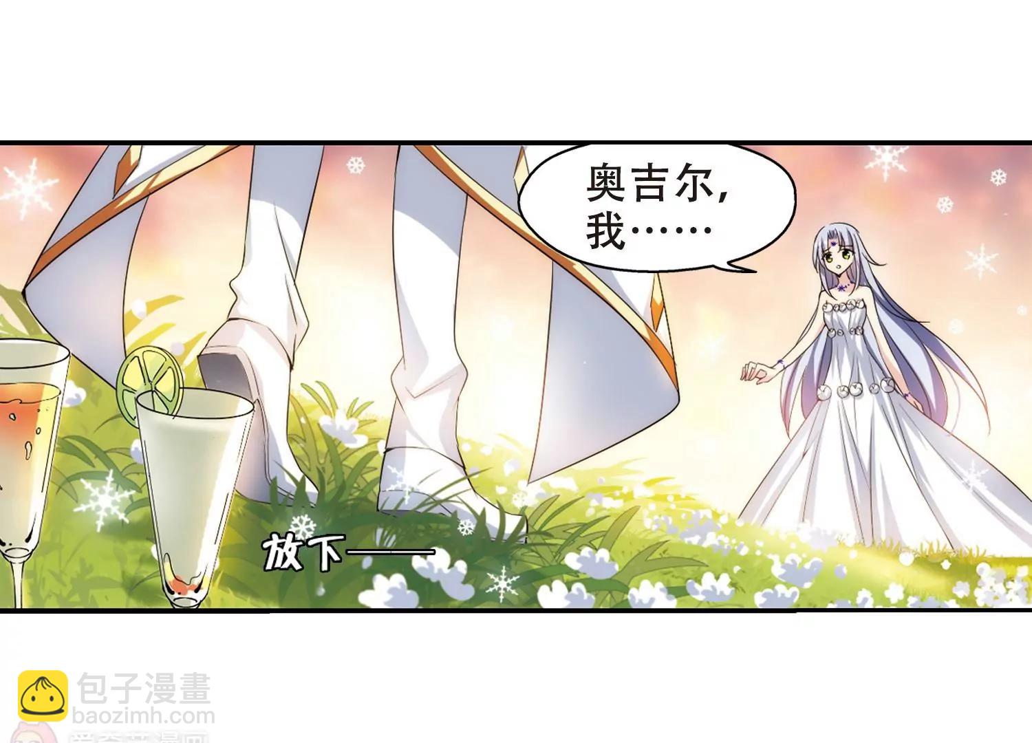 🍶穿越西元3000后 第262话  此身长眠1 第27页