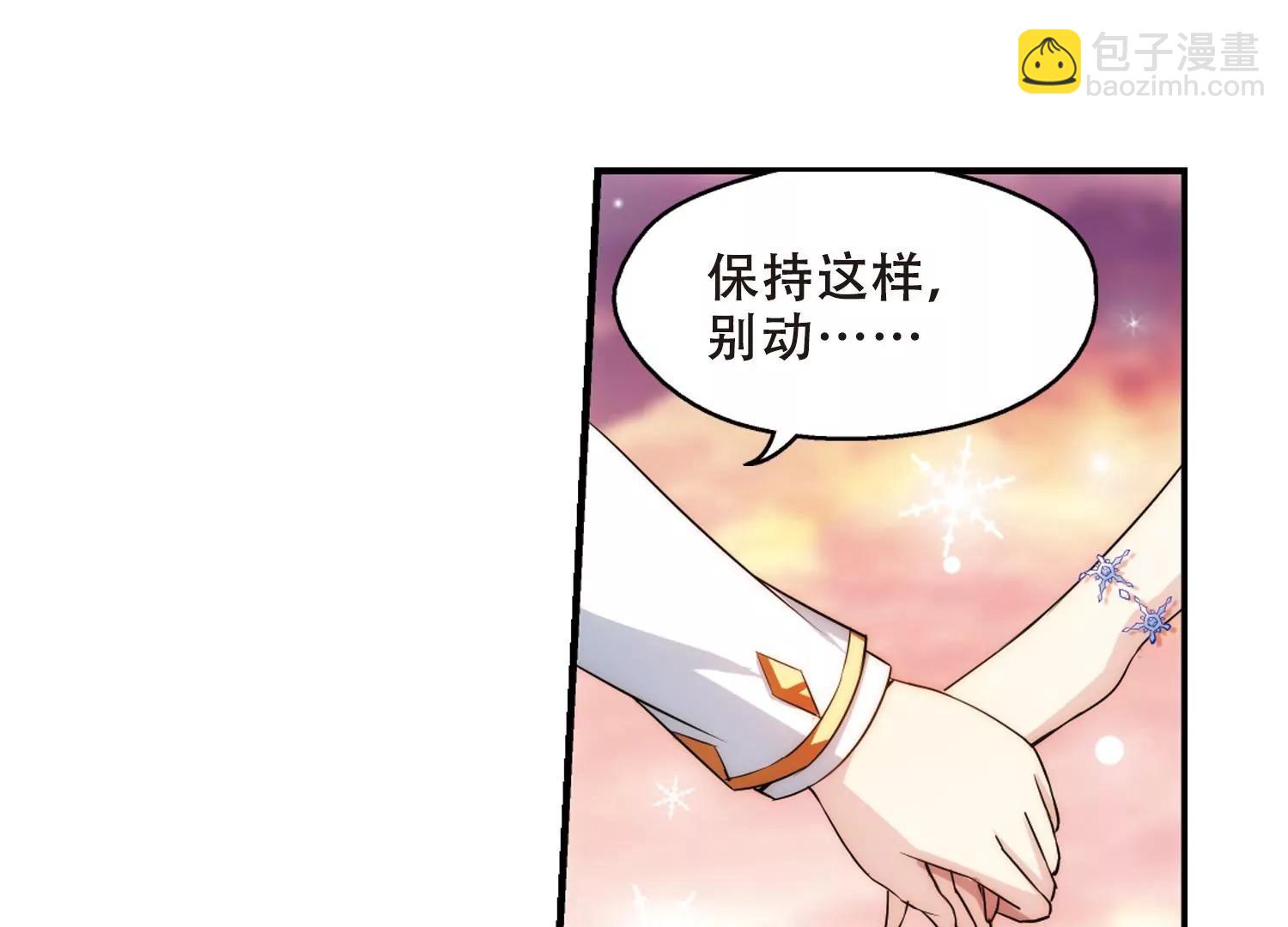 🍶穿越西元3000后 第262话  此身长眠1 第34页