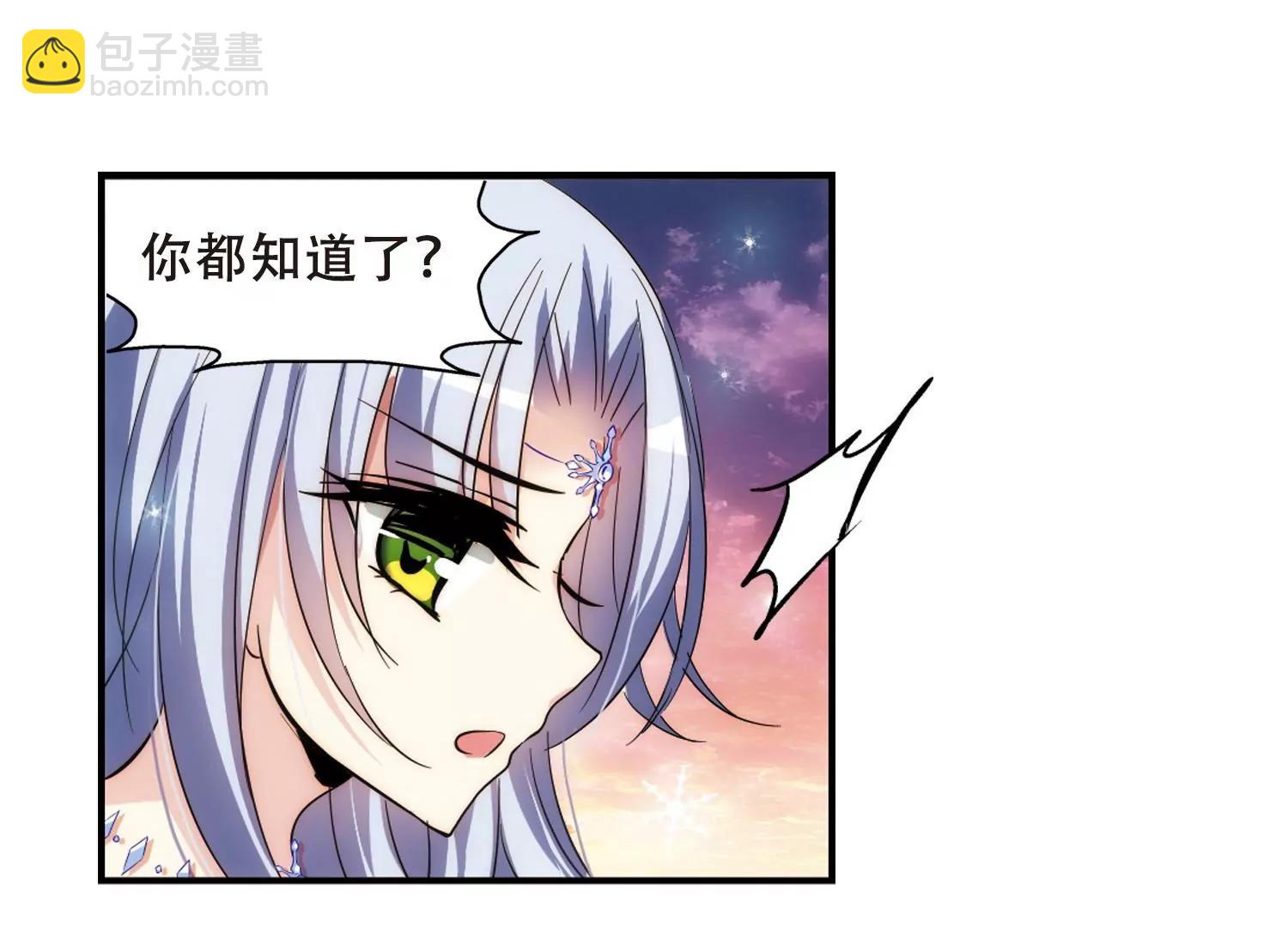 🍶穿越西元3000后 第262话  此身长眠1 第41页