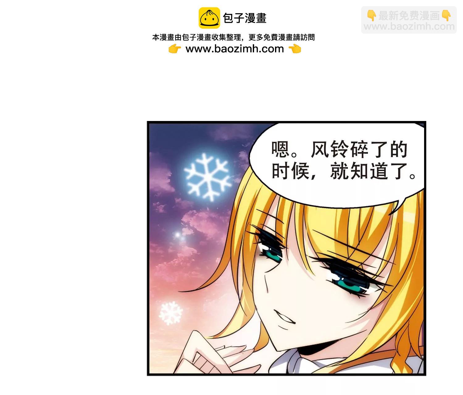 🍶穿越西元3000后 第262话  此身长眠1 第43页