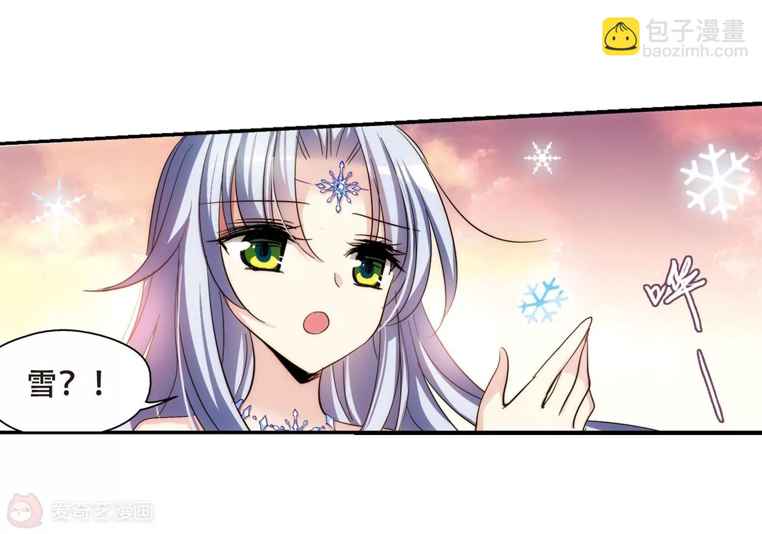 🍶穿越西元3000后 第262话  此身长眠1 第8页
