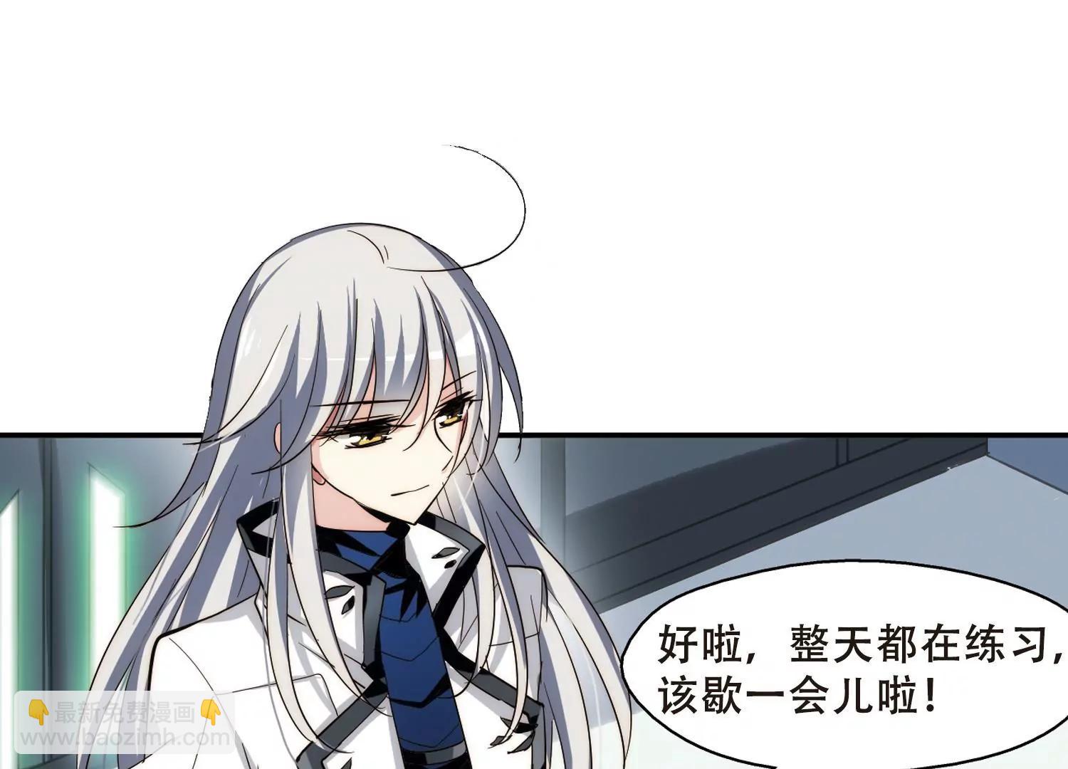 🍶穿越西元3000后 第264话  此身长眠3 第10页