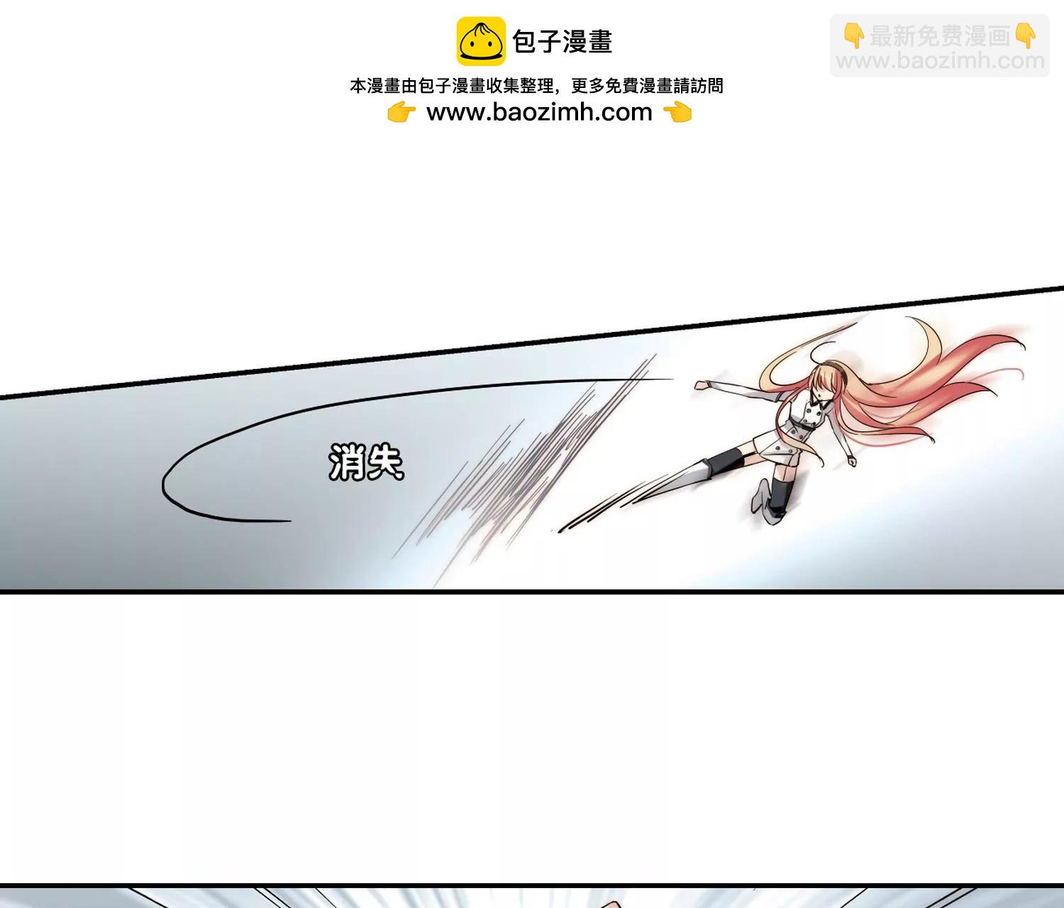🍶穿越西元3000后 第264话  此身长眠3 第18页