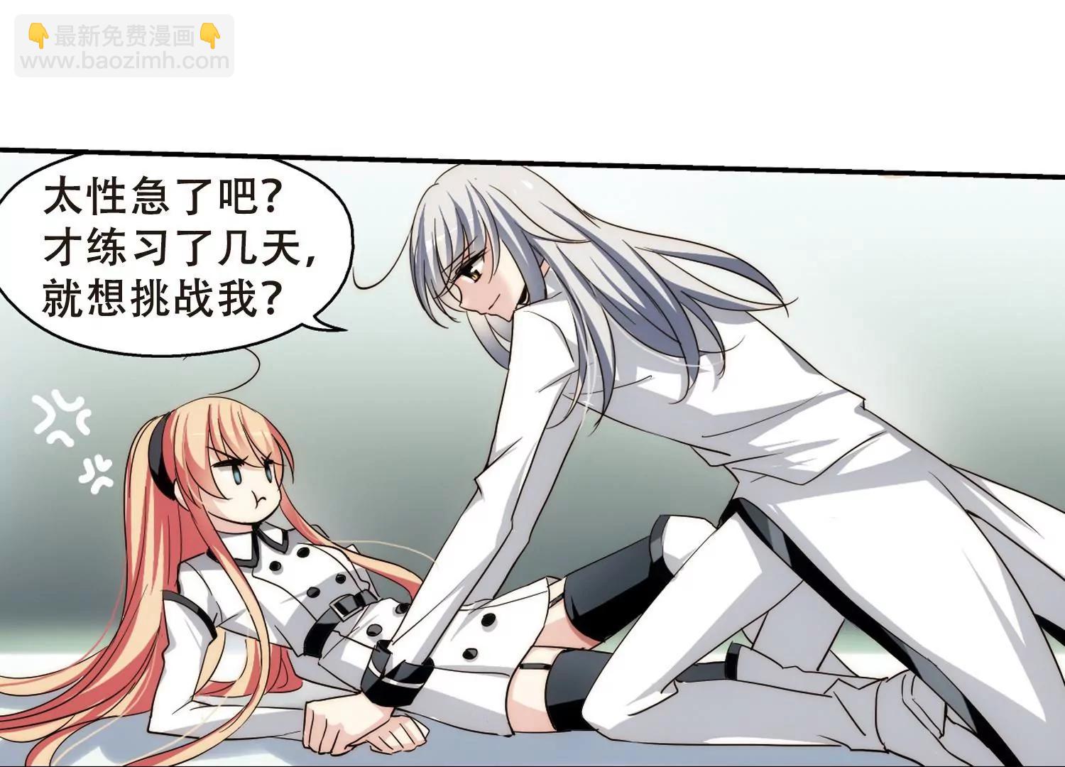 🍶穿越西元3000后 第264话  此身长眠3 第22页