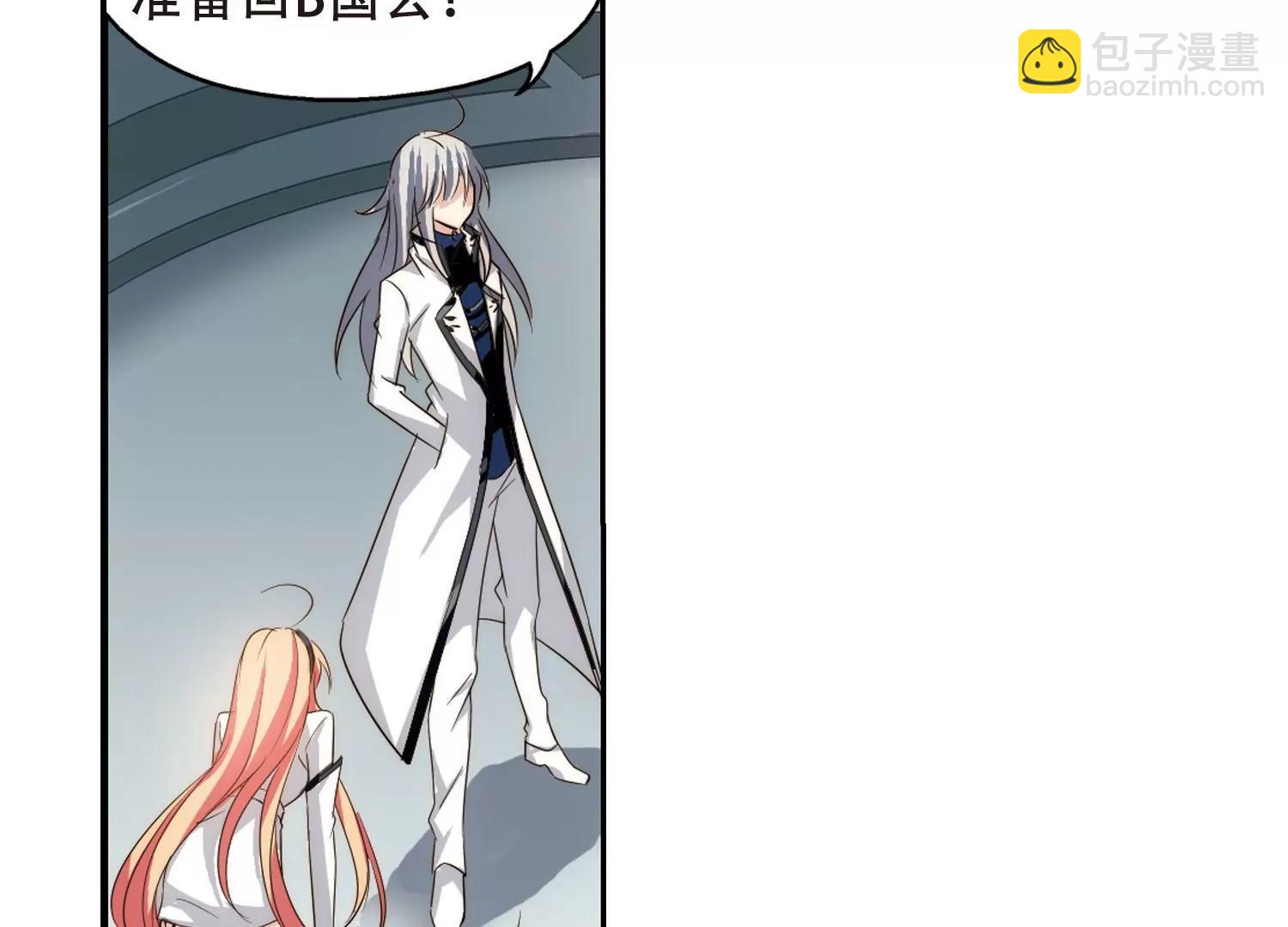 🍶穿越西元3000后 第264话  此身长眠3 第29页