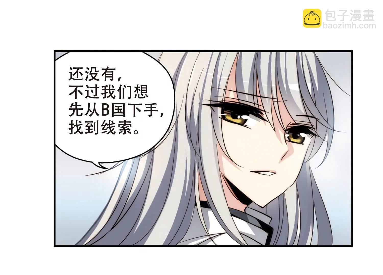 🍶穿越西元3000后 第264话  此身长眠3 第33页