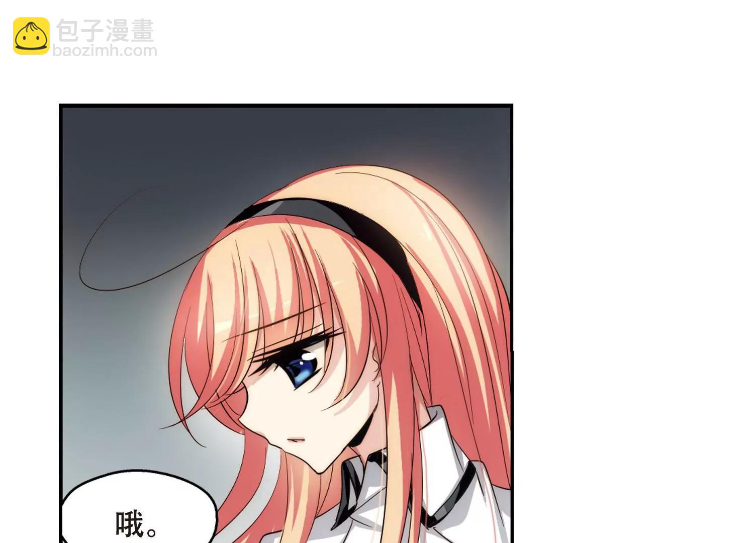 🍶穿越西元3000后 第264话  此身长眠3 第35页