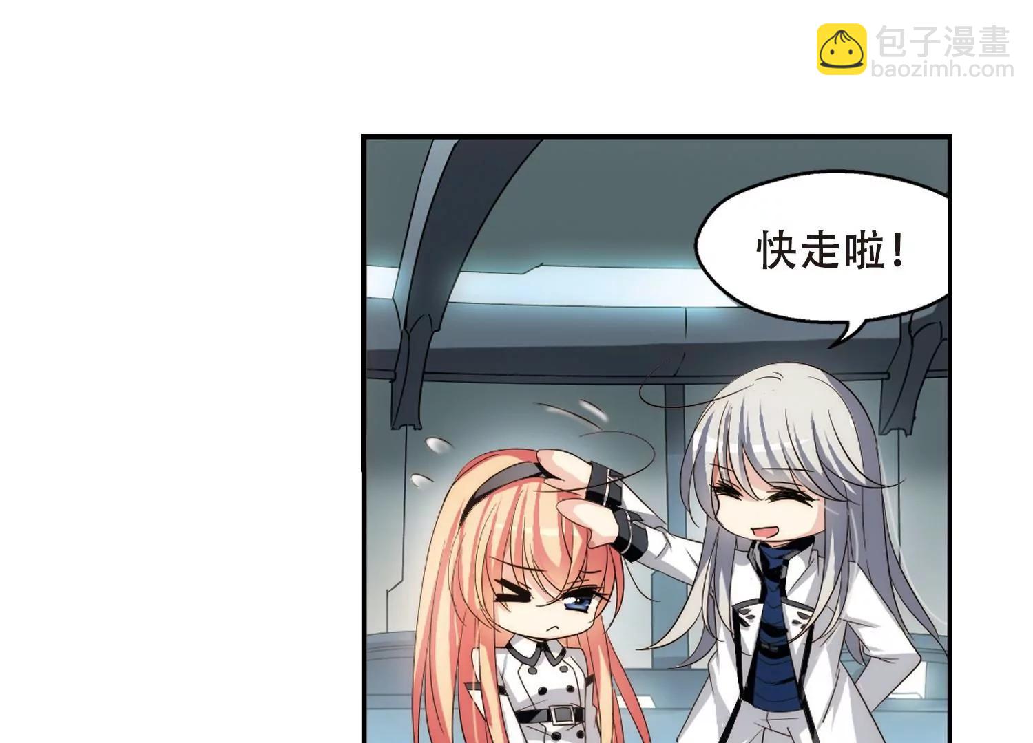 🍶穿越西元3000后 第264话  此身长眠3 第37页