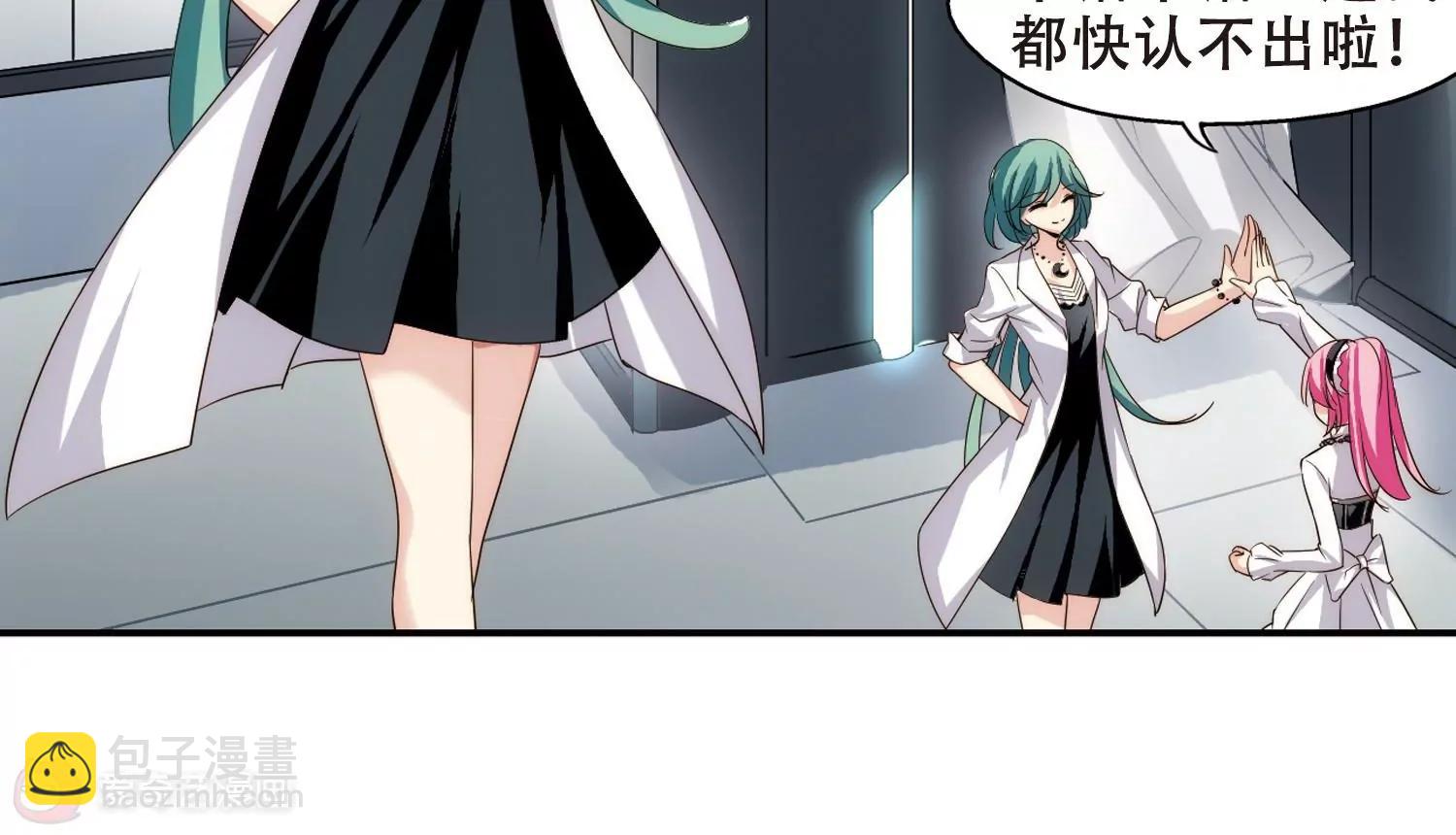 🍶穿越西元3000后 第264话  此身长眠3 第43页