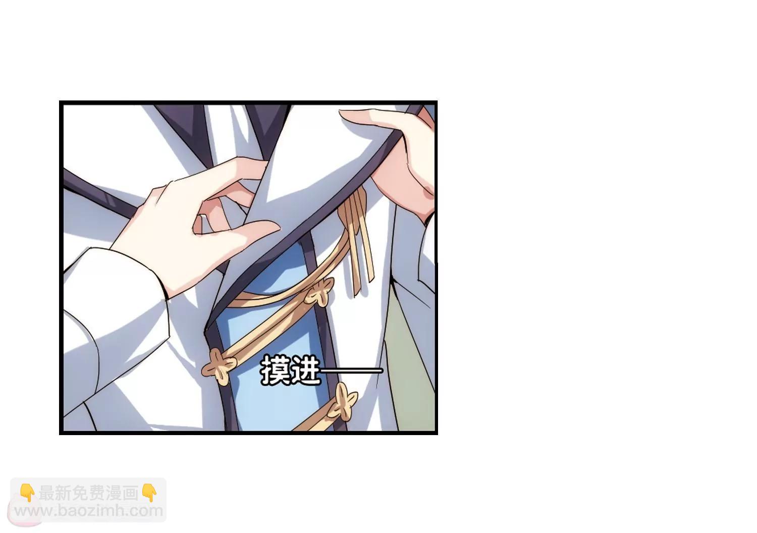 🍶穿越西元3000后 第266话  极限训练2 第12页